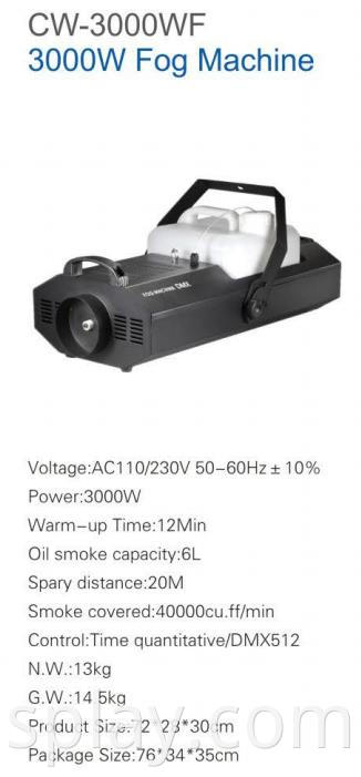 3000w DMX Fog Machine